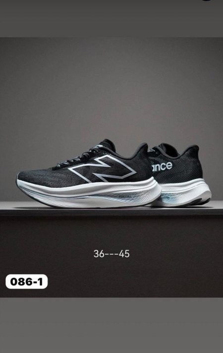 New Balance 🔥